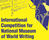 National Museum of World Writing International Design Competition