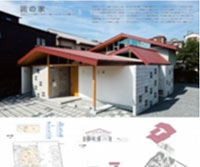 愛知建築士会名古屋北支部 第9回 建築コンクール