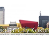 AILCD 2016 International Student Design Competition “Digital City Kokura”