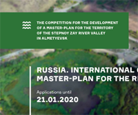 The Open International Architectural and Urban Planning Competition for the Development of a Masterplan for the Territory Adjacent to the Almetyevsk Reservoir on the Stepnoy Zay River