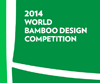 2014 World Bamboo Design Competition