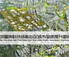 Ban Xue Gang High-Tech Zone Core Area Urban Quality Improvement International Design Competition