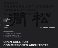 Daegu Kansong Art Museum International Design Competition