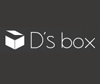 第1回 D's Boxデザインコンペ
