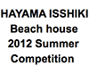 HAYAMA ISSHIKI Beach house 2012 Summer Competition
