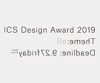 ICS Design Award 2019