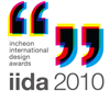 Incheon International Design Award 2010