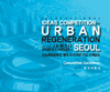 International Ideas for Urban Regeneration of the Jamsil Sports Complex in Seoul