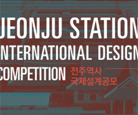 JEONJU Station International Design Competition
