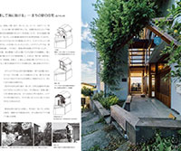 感境建築コンペ 2019