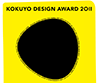 KOKUYO Design Award 2011