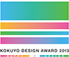 KOKUYO Design Award 2013