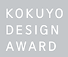 KOKUYO Design Award 2014