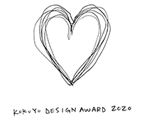 KOKUYO DESIGN AWARD 2020