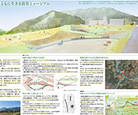 くまもとアートポリスプロジェクト 熊本地震震災ミュージアム中核拠点施設整備基本設計 公募型プロポーザル