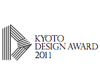 京都デザイン賞 2011
