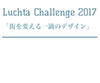 Luchta Challenge 2017