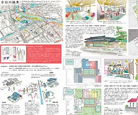 第22回 まちの活性化・都市デザイン競技