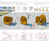 第3回 まちを楽しくするストリートファニチャーコンペ