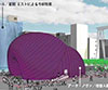 大分市中心市街地祝祭広場設計プロポーザル