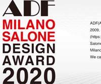 ADF Milano Salone Design Award 2020