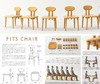 木材を使った家具のデザインコンペ 2018