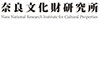 奈良文化財研究所本庁舎設計プロポーザル