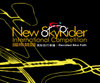 [SUSPENDED] New Taipei City New SkyRider International Competition