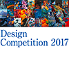 NIKKO Design Competition 2017