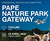 Pape Nature Park Gateway