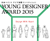 NPYDA - Nippon Paint Young Designers Award 2015