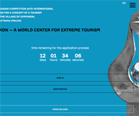 Open All-Russian Competition with International Participation for a Concept of a Tourism Cluster in the Village of Oymyakon, the Republic of Sakha (Yakutia), Russia