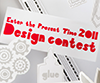 Present Time Design Contest 2011