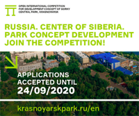 Open International Competition for Designing a Development Concept for Gorky Central Park in Krasnoyarsk