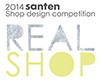 santen Shop Design Competition 2014