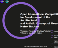 Open International Competition for Development of the Architectural and Artistic Concept of Moscow Metro Stations