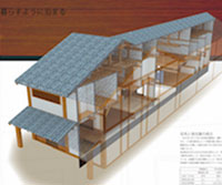 第14回「新・木造の家」設計コンペ