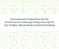 International Competition for the Architectural Landscape Design Concept for the Tuchkov Buyan Park in Saint Petersburg