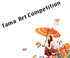 Tama Art Competition 09