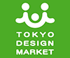 東京デザインマーケット 2010