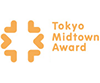 Tokyo Midtown Award 2013 - デザインコンペ