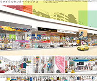 としまアンダーハイウェイ・デザインコンペ