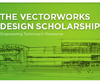 The Vectorworks Design Scholarship