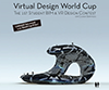 Virtual Design World Cup　第1回 学生BIM＆VRデザインコンテスト オン クラウド