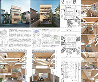 第3回 ウッドフレンズ 住宅設計アイディアコンペ
