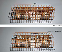 第2回 Woodyコンテスト (木造住宅・木製家具コンペ)