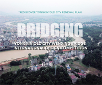 "BRIDGING" Yongxin Old City Wenxing Bridge International Design Competition