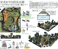 第45回 全国造園デザインコンクール