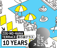 OPEN CALL FOR SUBMISSIONS FOR ZOU-NO-HANA FUTURESCAPE