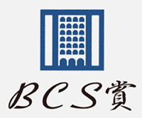 第67回 BCS賞